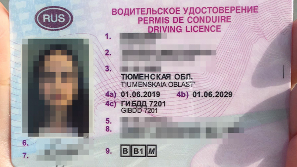 ГИБДД начала выдавать водительские права нового образца