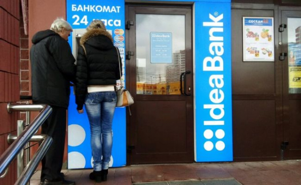 В Белоруссии «отключён» безнал: в нескольких банках случился крупный сбой