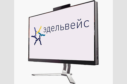 Компьютер с российским процессором «Байкал» оценили в 150 тысяч рублей