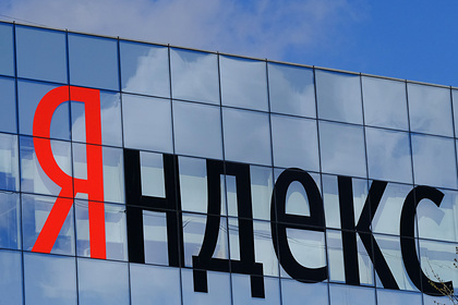 Люди в черном с оружием заблокировали минский офис «Яндекса»