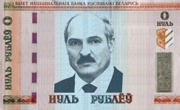 Лукашенко в финансовой западне: денег нет, держаться не за что