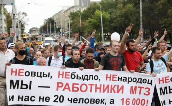 Работники крупнейшего предприятия в Минске направились в центр города