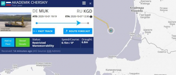 Корабль Литвы следит за трубоукладчиком «Северного потока-2» под Клайпедой